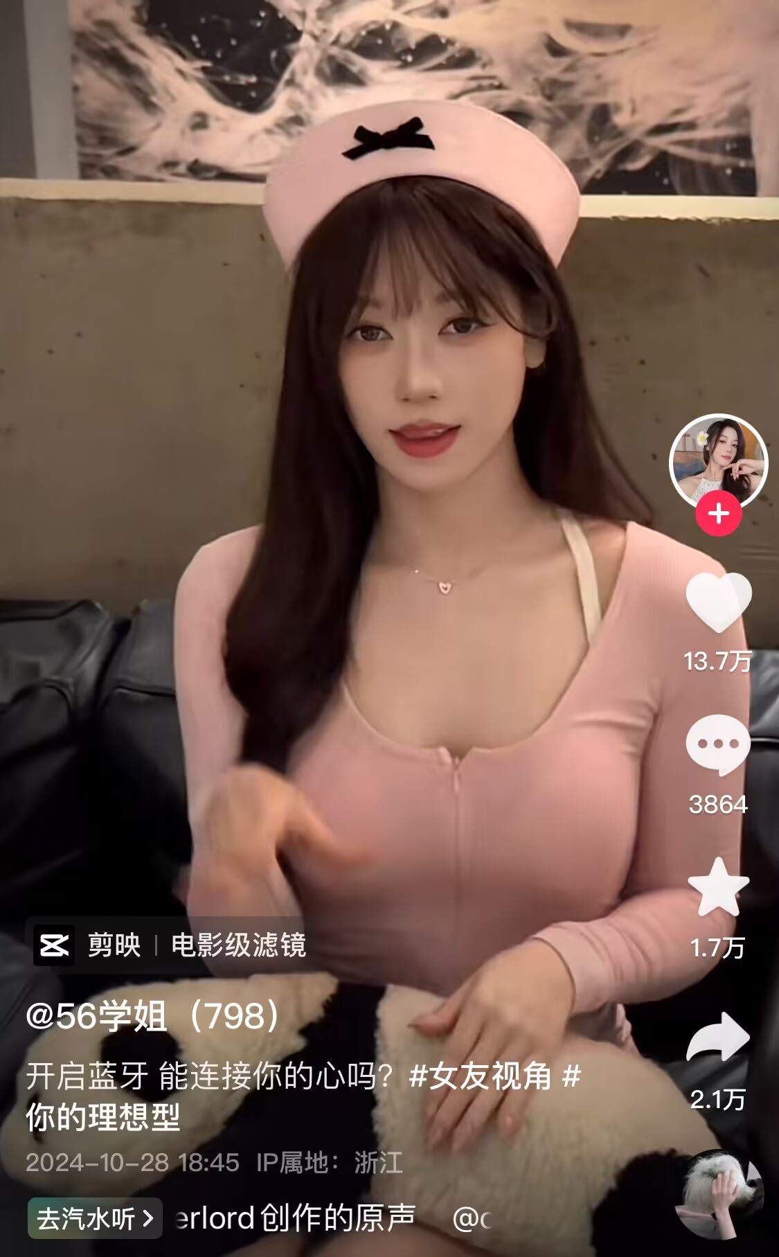 胡锡进评吴柳芳事件:不主张做过重处理 没必要把她的转型路堵死